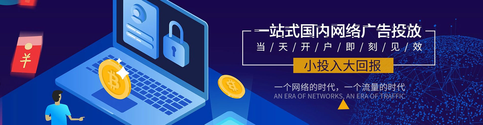 平江谷歌sem