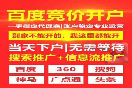 竞价推广如何助力旅游行业突破重围